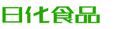 克拉玛依韩香子食品有限公司